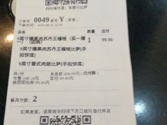 -乐凯撒披萨(南山书城店)