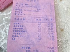 -蒲园食堂(中山大学广州校区南校园店)