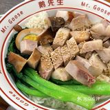 想吃广式烧腊？鹅先生深井烧鹅，味很正哦！