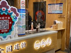 -霸王茶姬(南强街店)