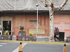 -大韩民国临时政府旧址