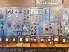 -局气烤鸭·北京菜(前门店)