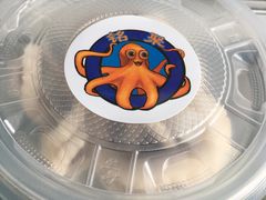 -铭聚章鱼土笋冻(松柏店)