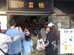 -钟书阁