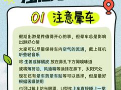 -名流健康高端体检中心·名宾门诊·健康管理