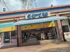 -重庆玛雅海滩水公园