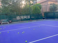-快网网球俱乐部(长宁区金桥花园球场)