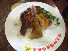 -陈光记烧腊店(罗保博士街店)