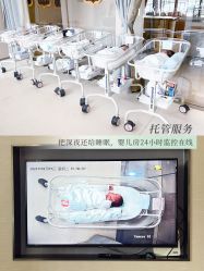 -乐茵敔山湾月子中心(独栋湖景店)