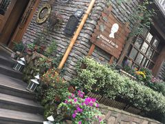 -威廉的太妃糖酒店(杭州西湖青芝坞店)