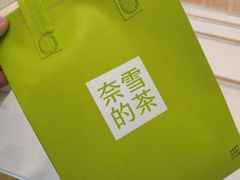 -奈雪的茶(大悦城店)