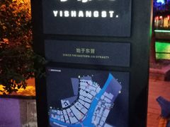 -衣裳街历史文化街区
