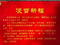 -天宁寺