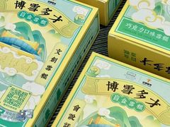 -重庆富力艾美酒店