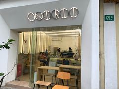 门面-Onirii Coffee(长乐路店)