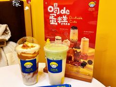 -快乐柠檬happylemon(北京APM店)