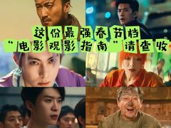 -金逸影城(武汉人信汇IMAX店)