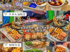 -民盈·国贸城