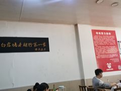 -白露塘杀猪粉(冲口路店)
