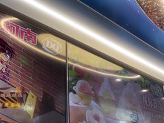 -DQ·蛋糕·冰淇淋(通州万达店)