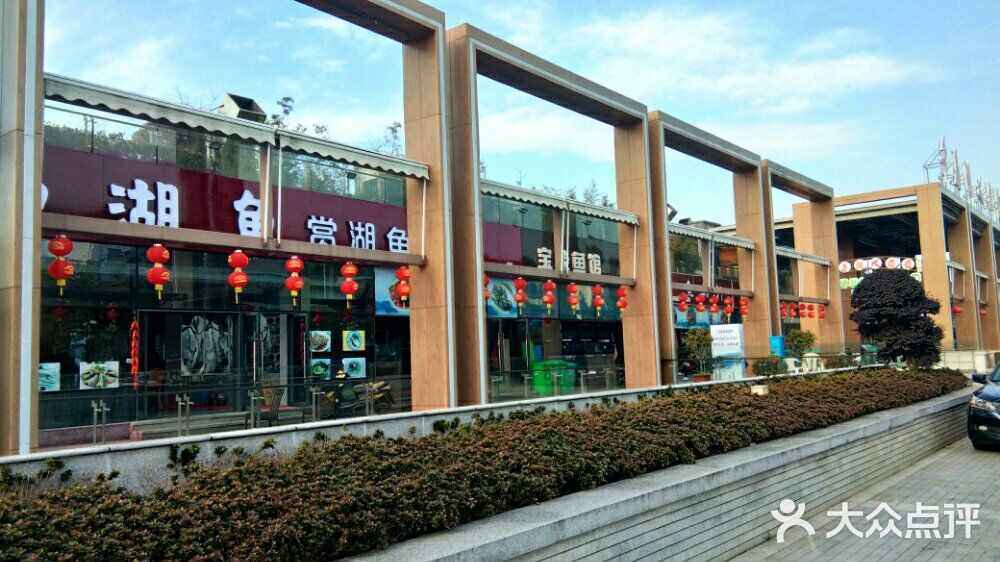 千岛湖大排档景观餐厅