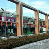 千岛湖大排档景观餐厅