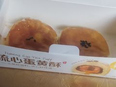 -味多美(民星路店)