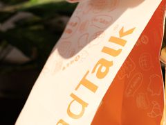 -BreadTalk面包新语·烘焙蛋糕(中心书城店)