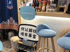 -解忧集市(北京路天河城店)