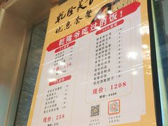 -乾隆美食·本帮菜(黄河路店)