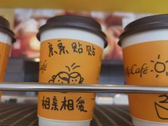 -麦当劳(塔园路店)