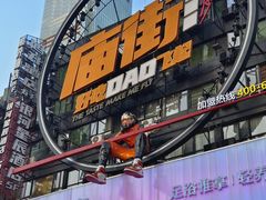 -黄兴南路步行商业街