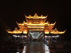 -崇州市街子古镇