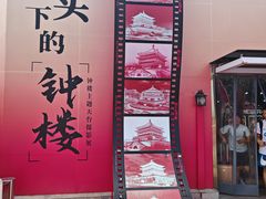 -开元商城(钟楼店)