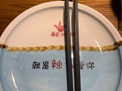 -川人百味(金安中央大街店)