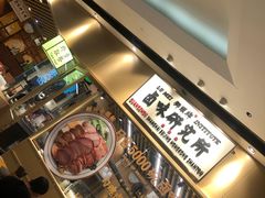 -狮头牌卤味研究所·卤味饭(花城汇南区店)