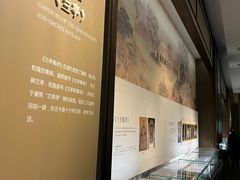 -兰亭风景区