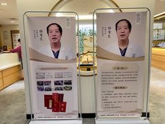 -冬日中医馆(枋湖店)