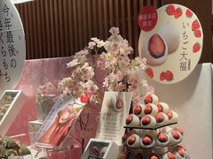 -銀座あけぼの (銀座本店)