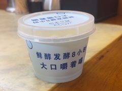 -清真·鸦儿李记·涮肉(花市店)