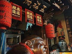-玉祥府牛肉罩饼(金光道店)