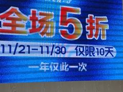 -SKECHERS 斯凯奇(上海国际时尚中心店)