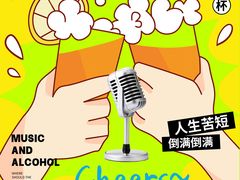-W20 SHINING Party·K(悦豪和平路店)