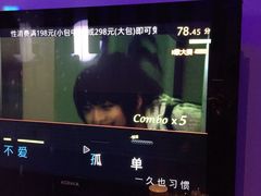 -星聚星KTV