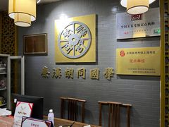 -秦汉胡同书法国画古筝围棋书院(漕宝日月光分馆)