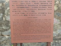 -北京鹫峰国家森林公园