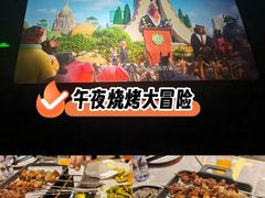 -沪上名羊天下•烤羊腿•东北烧烤•小龙虾(浦东直营总店)