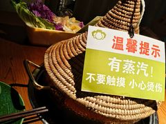 -花菇朵·云山雀 ll 野生菌锅·野果酸汤·精品滇菜(万柳店)