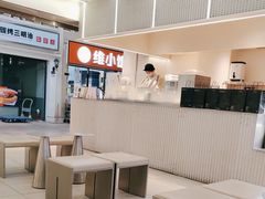 -喜茶(深圳丰盛町店)