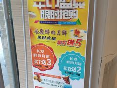 -长发西饼(临顿路店)